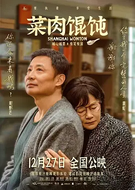 办公室的故事